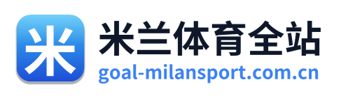 米兰体育全站 Logo